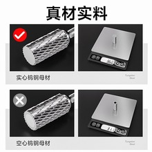 ✅硬质合金打磨头旋转锉电钻挫刀打磨工具电动洗刀扩孔钨钢铣刀钻