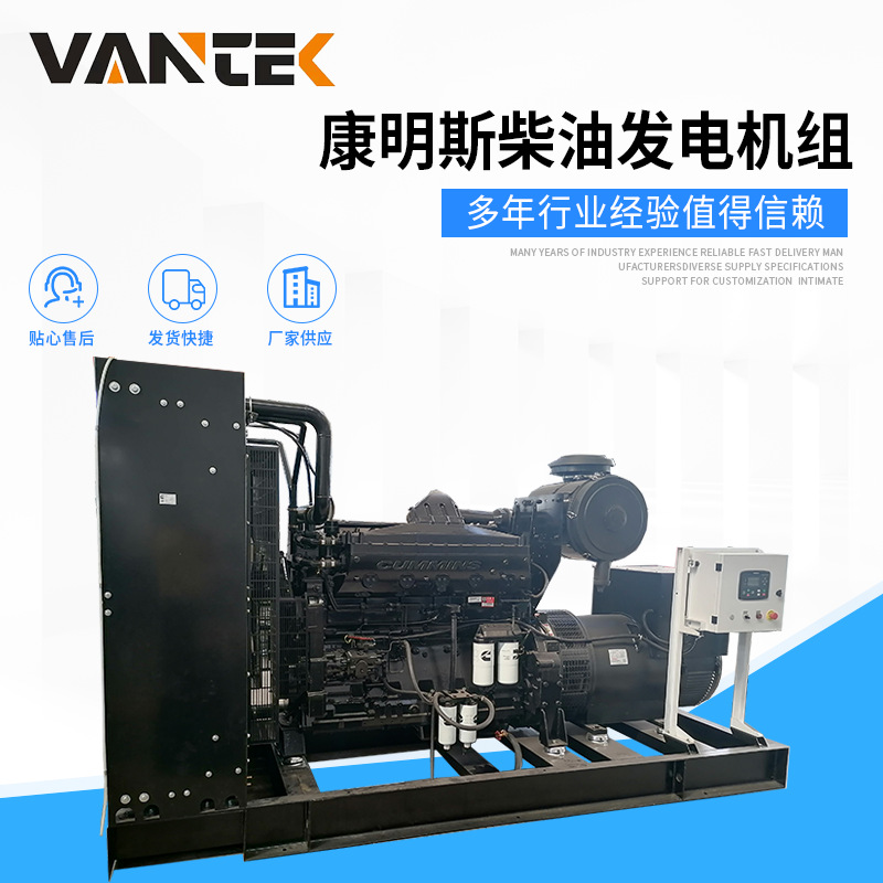 500kw 625kva 500千瓦 625千伏安 重庆康明斯陆用柴油发电机组