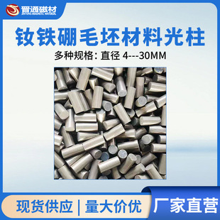 �F؛�S�ҹ����S�F����Ϲ���Ҏ���Rȫ���D����ֱ��4---30MM���l