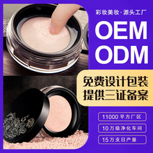 ���ƶ��y�����۷۶��y��ˮ��覱��������Դ�^�����lOEM���ӹ�