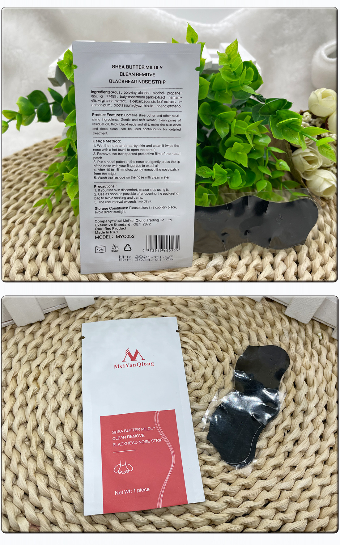  MYQ052 Shopee 