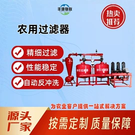 施肥机械;电磁阀;过滤器