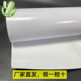 千帆车贴户外弱溶剂背胶pvc可移白胶彩绘卡通贴纸膜广告标识贴膜