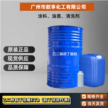 Ҷ嶡 ETBIϡጄ99.% Ҷ嶡