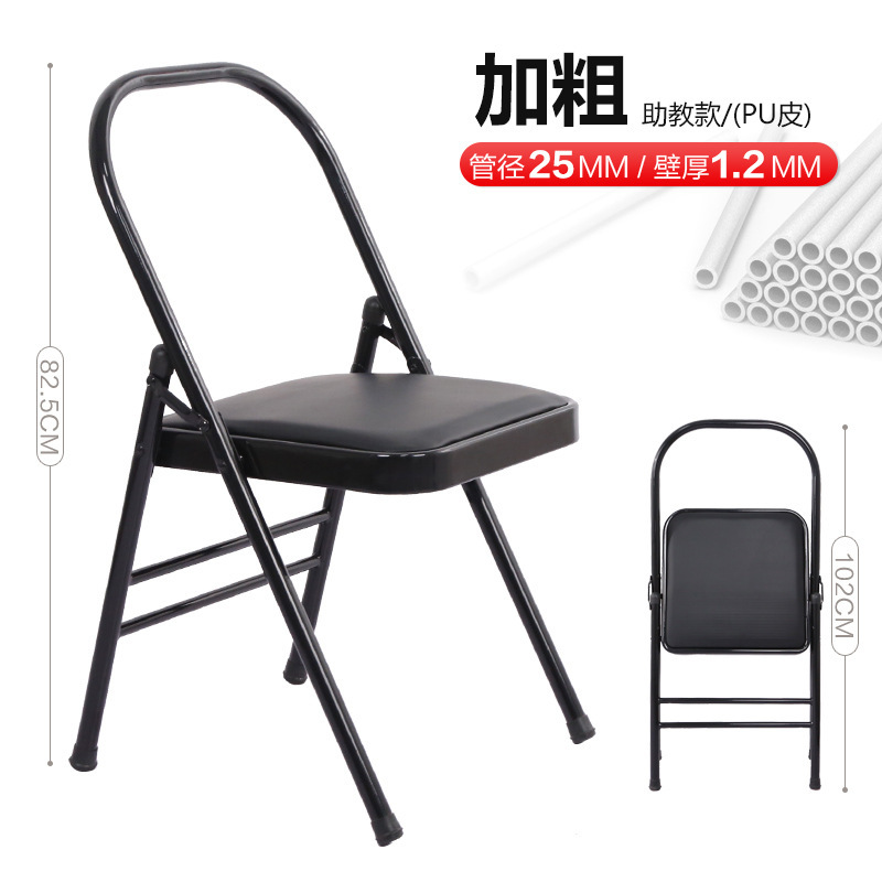 검정색 PU 표면/벽 두께 1.2mm/교육 보조 모델/다리 직경 25