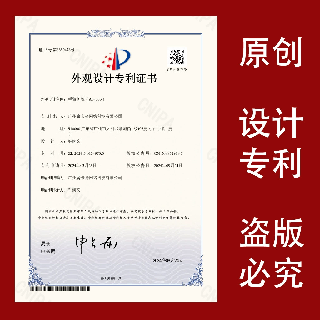 Браслет для запястья, реквизит, (跨境贸易), Amazon, косплей