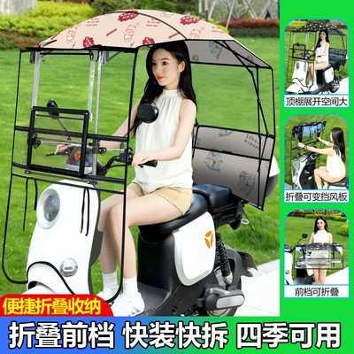 Elektromobil üçün ön şüşə çətiri (günlük) electric motorcycle rain and - transparent-sliding-window-front-folding-panel-double-sided-good-luck-always-the-car-has-a-rearview-mirror-for-photography