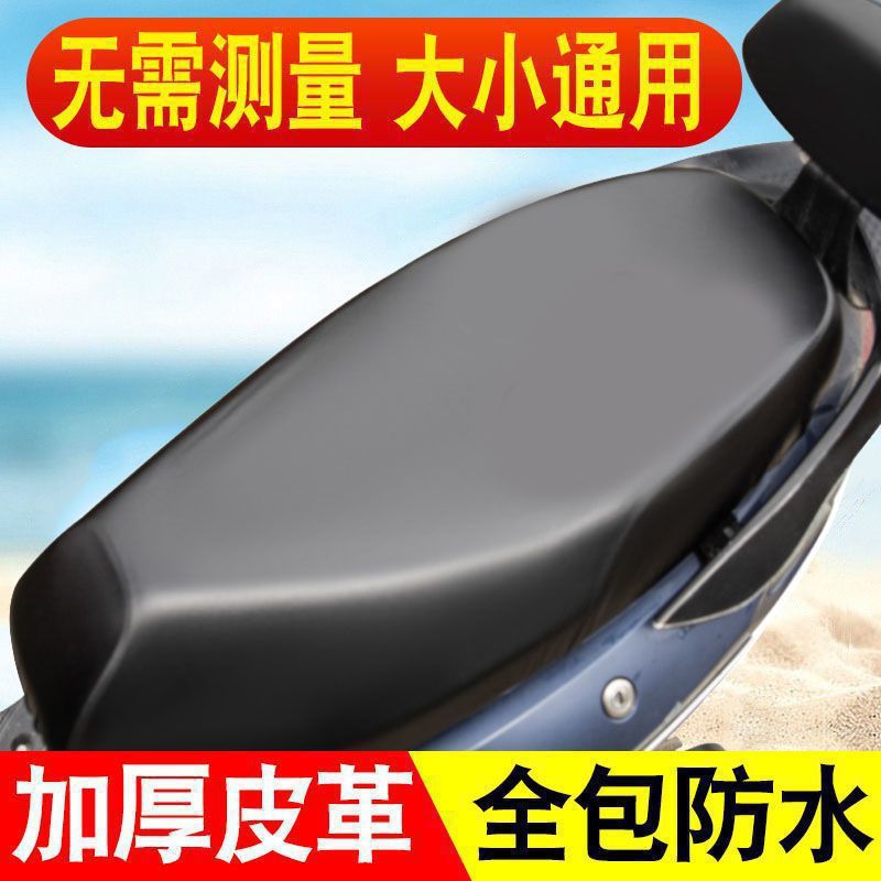 프리미엄 3D 두꺼워진 방수 풀 패키지 [업그레이드된 방수 및 자외선 차단]