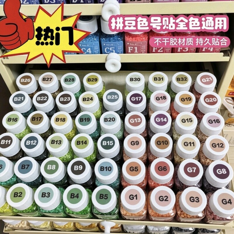 251 Color Round Mard Bead Color Code Stickers Waterproof Laminated Self-Adhesive Simple Universal Color Card Label Stickers 251 Color Round Mard Bead Color Code Stickers Waterproof Laminated Self-Adhesive Simple Universal Color Card Label Stickers