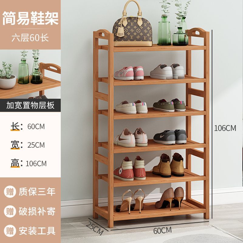 Original color - six layers long 60cm [flat reinforcement]