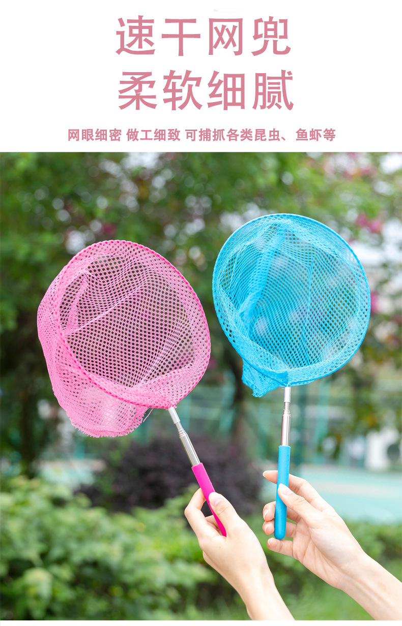 儿童伸缩捕抓网_05.jpg