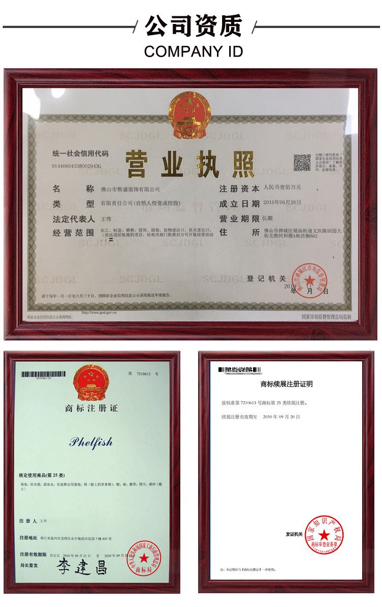 20902738190_1232150007