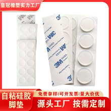 ��ճ���z�_�| ͸�� ��ɫ �A�ΰ�ɫʳƷ�����z�|Ƭ�����p����z�|