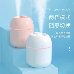 水滴加湿器迷你家用桌面usb氛围灯静音补水加湿器