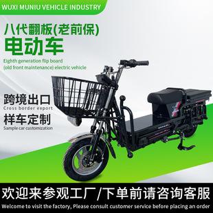 �羳 �S��ֱ�N���ڰ˴�������ǰ���d����늄�܇����늄�Ħ��܇