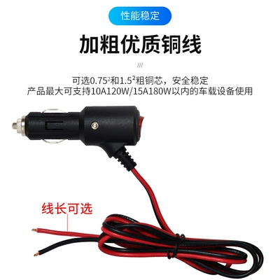 wire with switch LED indicator — Siqaret yandırıcısı