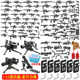 Compatible Lego Machine Gun Weapon Equipment Gun Boy Military Police Special Soldier Man Child Assembled Toy