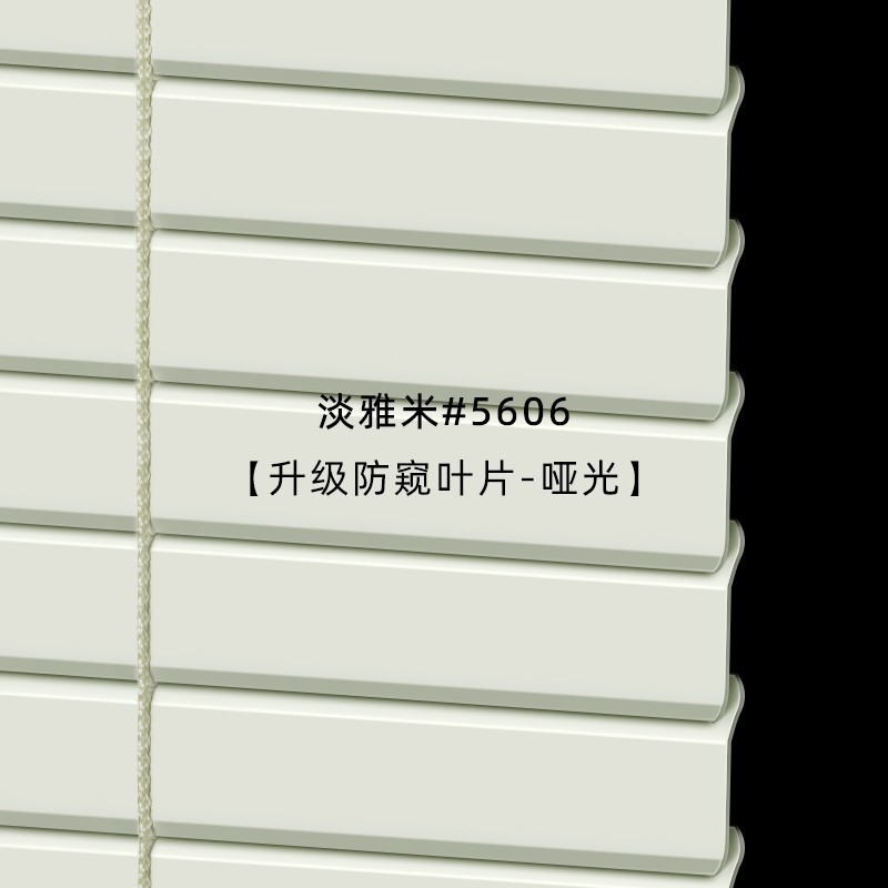 アルミ合金ブラインドL型覗き見防止カーテン浴室トイレ遮光工場字型ロールカーテン穴なし|undefined