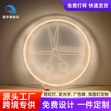 ��������LED��Χ��͸���ǿ��������������װ�ΰڼ������޺��