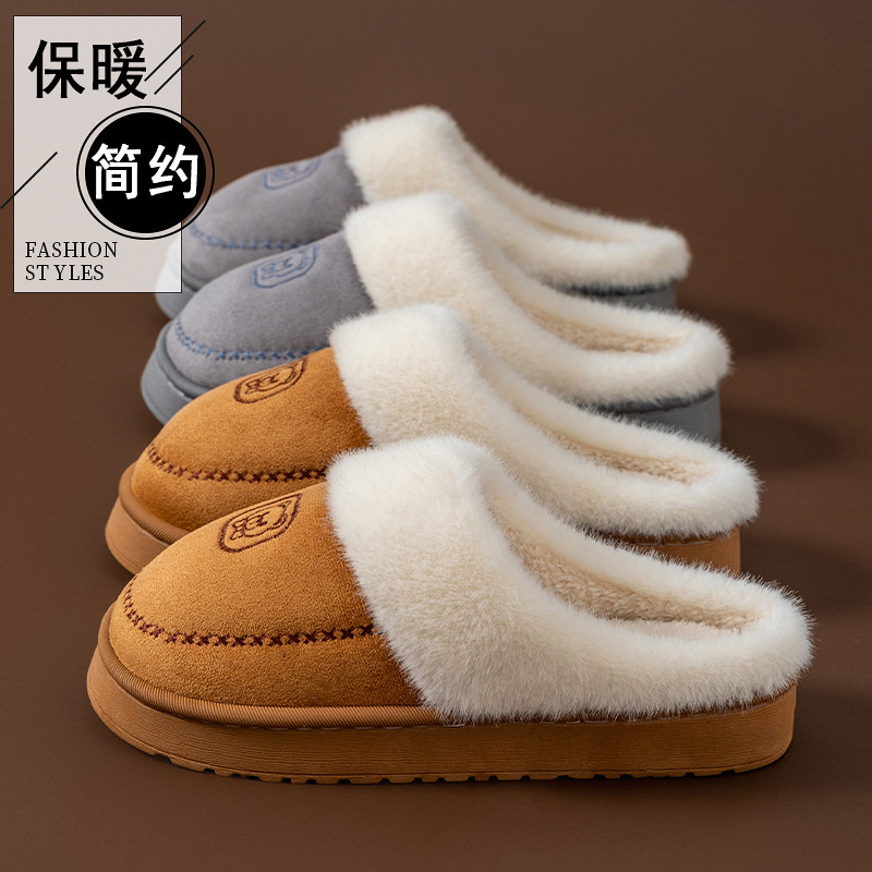 秋冬用女性用綿スリッパ、家庭用、ふわふわで暖かい、厚底、柔らかい、快適、カップル、産後、男性用スリッパ|undefined
