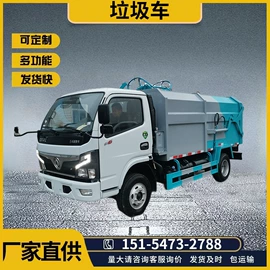 吸污车;垃圾车;高压清洗车