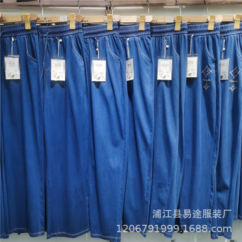 天丝牛仔 (1).jpg