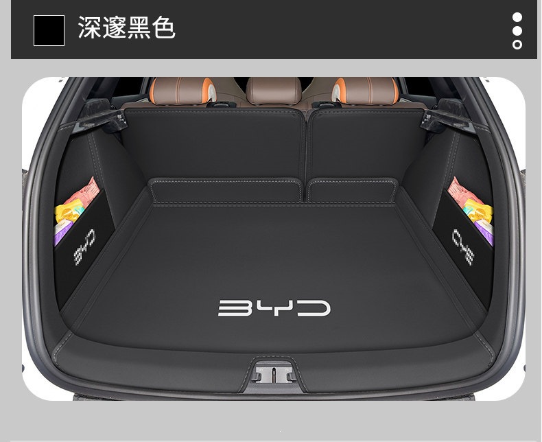 2026 BYD Sea Lion 05ev trunk mat, fully enclosed front trunk modification, 05dmi trunk mat