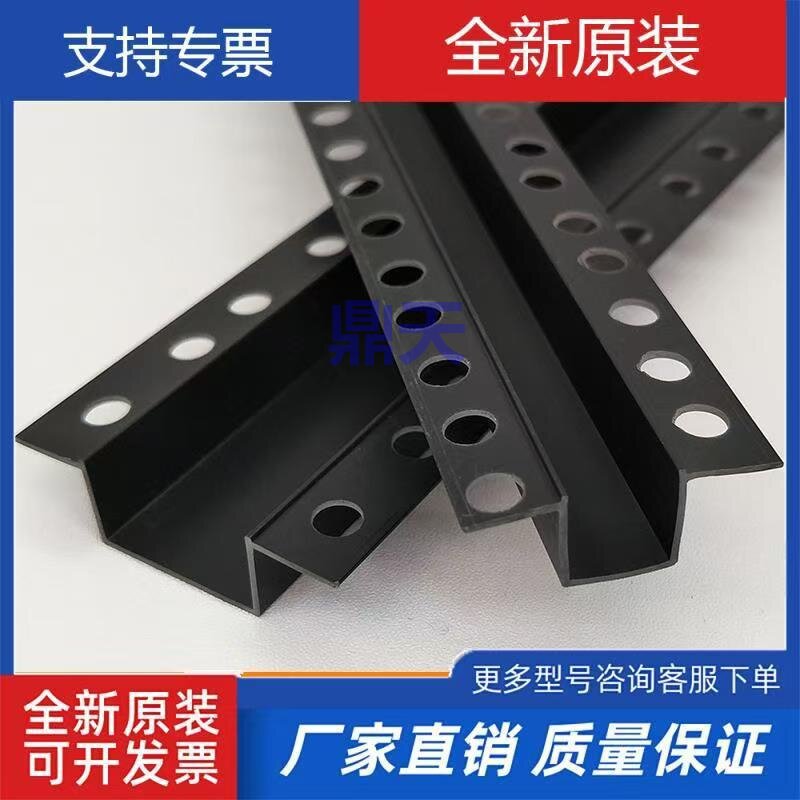 PVC黑色几字条石膏板天花吊顶工艺槽U型条凹槽分隔条滴水条全新料