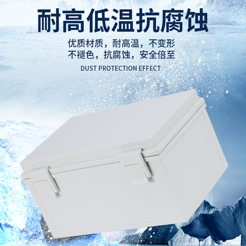 【】Outdoor waterproof foundation box ABS plastic buckle distribution box IP66 hinge waterproof junction box