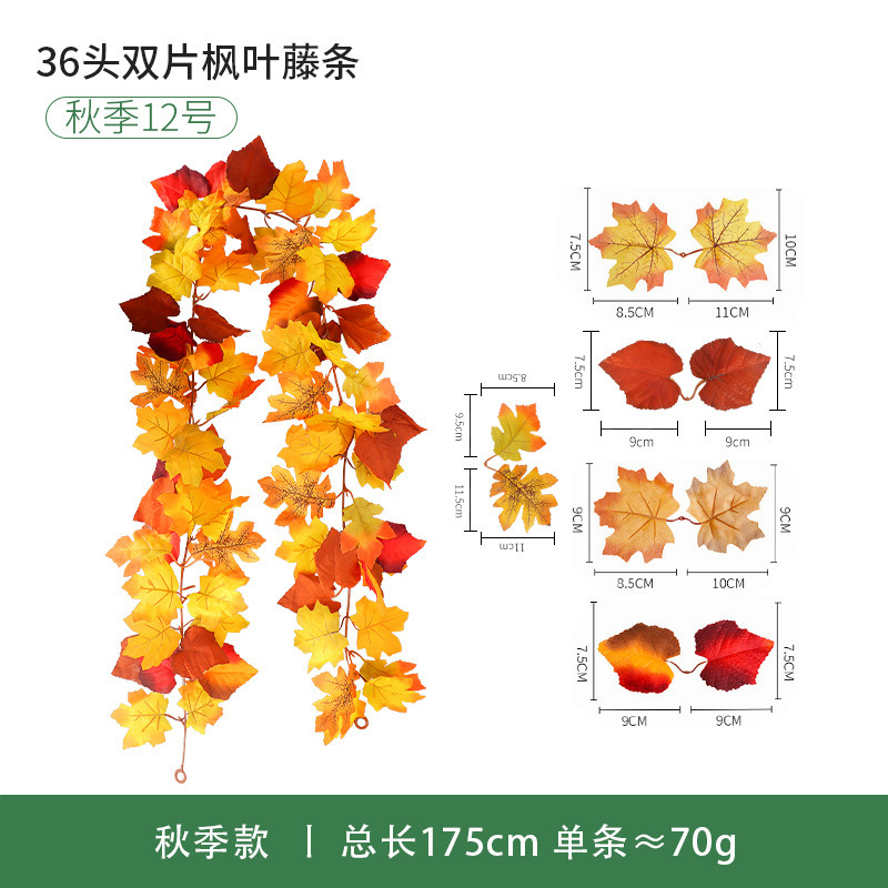 現物秋紅葉藤条豊収節観光スポット装飾軟藤緑植感謝祭ハロウィーン模擬紅葉|undefined