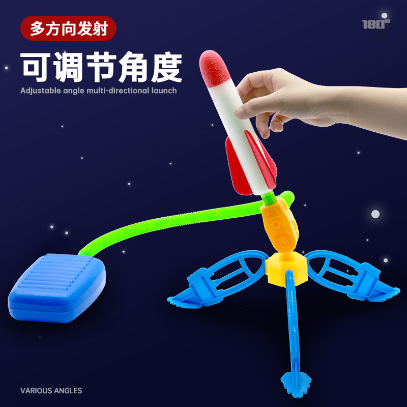 Hot-selling children's feet on rocket launcher toys EVA foam outdoor toy factory wholesale stall