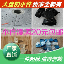 ţ��ţ��K�KƬ���ưδ�P���D�P����KƬţ��K�K�錢�C�Ŀ��錢