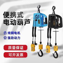 ��yʽ늄Ӻ��J�����b��С�ͼ����b�޵��C��ݠ���΢�������C220V