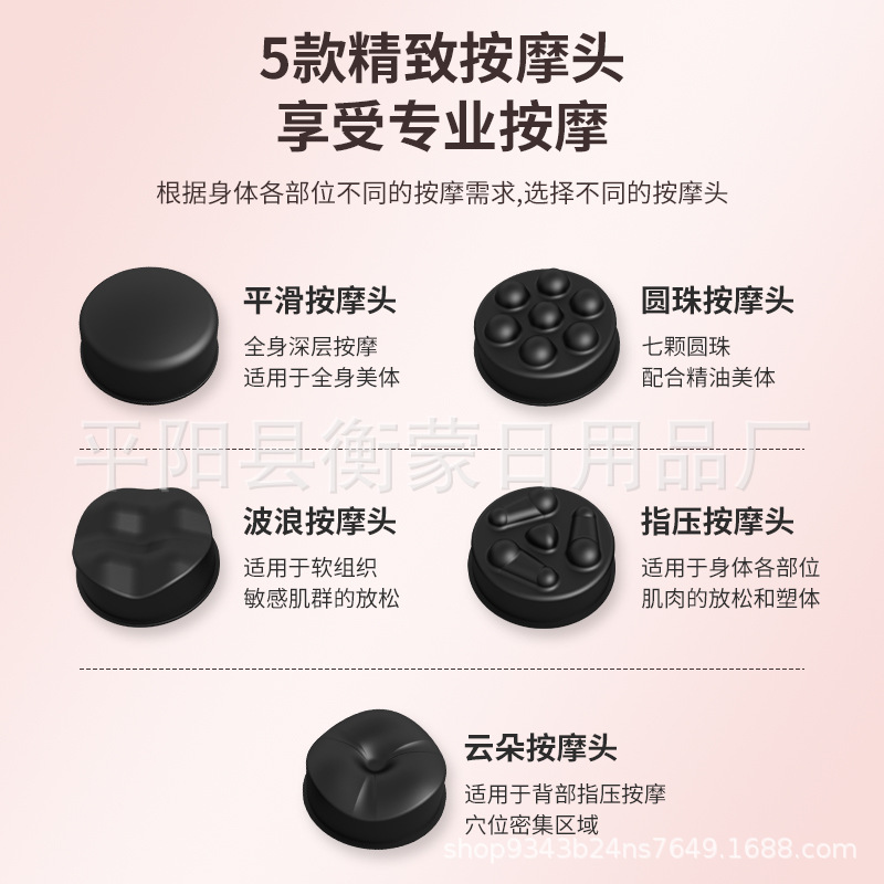 Handheld massager, (Cross-border trading)