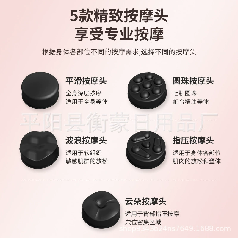 Handheld massager, (Cross-border trading)