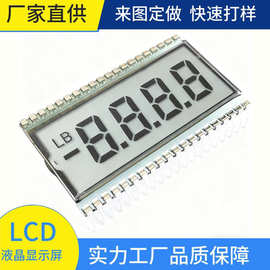 LCD液晶显示屏三位半TN断码LCD屏锂电池电量工业设备低功耗显示屏