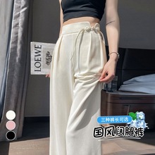 新中式国风直筒薄款微喇高腰窄版阔腿裤2024夏季新款通勤西装裤女