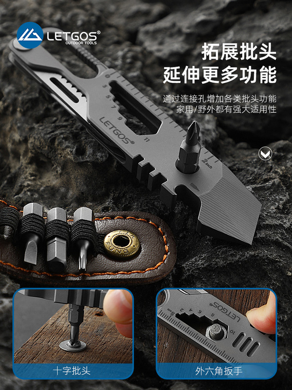 钛合金口袋工具便携折叠小刀户外随身挂扣应急撬棍开瓶器礼物男士|undefined