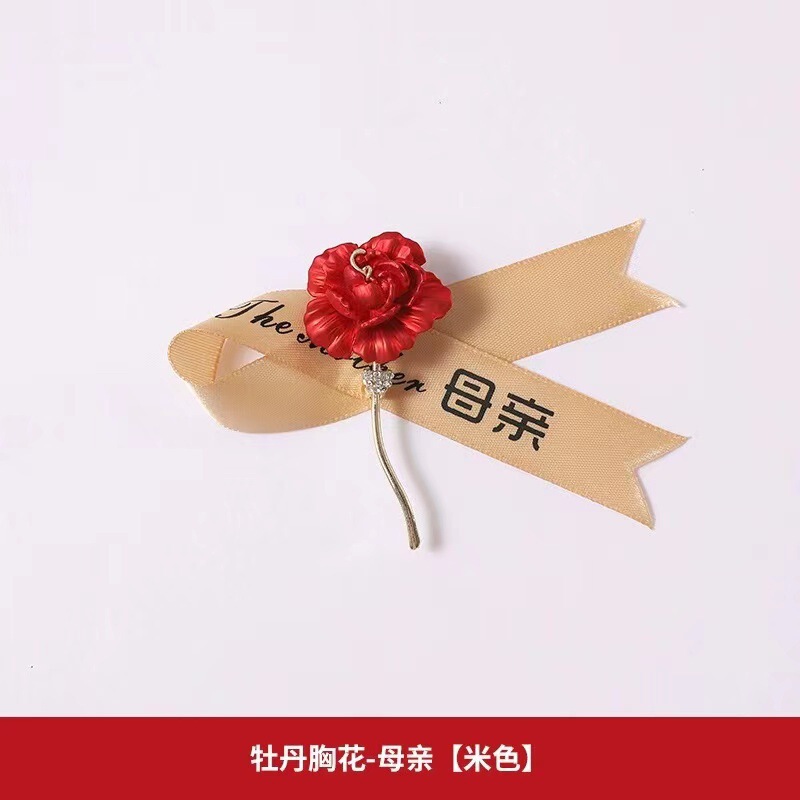 结婚胸花婚礼全套家人新郎新娘高级感伴郎伴娘父母亲胸针婚庆襟花|undefined