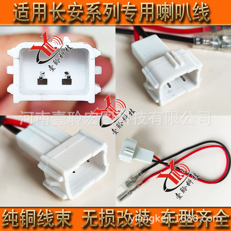 长安红黑5.jpg