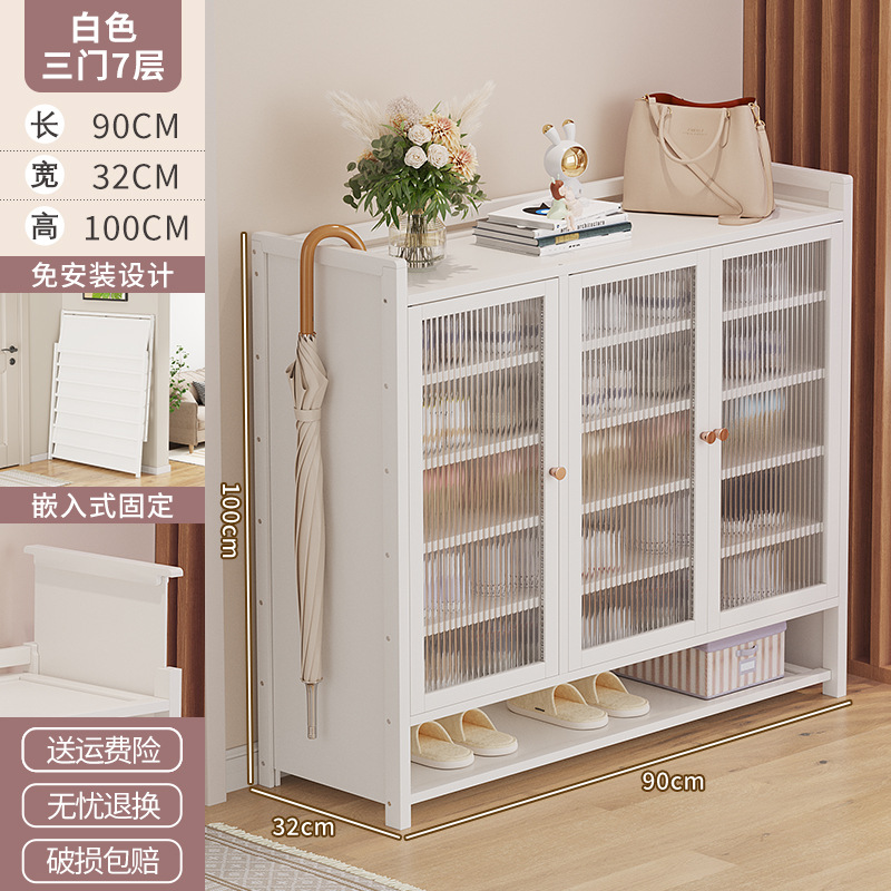 흰색 3 문 7 층 [문 무료 설치]]