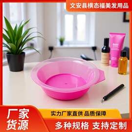 定制染发工具焗油碗染发碗加大发廊专用染膏碗美发工具美发用品