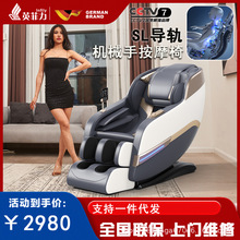 新品推荐 送货入户 按摩椅太空舱SL机械手零重力多功能电动按摩椅