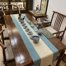 桌旗套装麻纹防水茶席中式禅意酒店茶台干泡茶旗布艺垫茶室茶桌布
