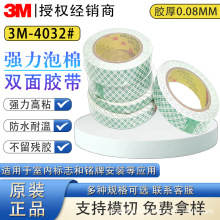 3M4032�����p���z �͸ߜؿ����⾀�Gɫ��y�p�����ޟo��3m�p���z