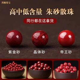 吊坠;饰品配件;手串