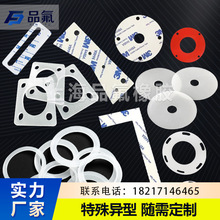 z|Ƭz|EPDMԪұܷ|ȦCܷ|ͼӹǘ