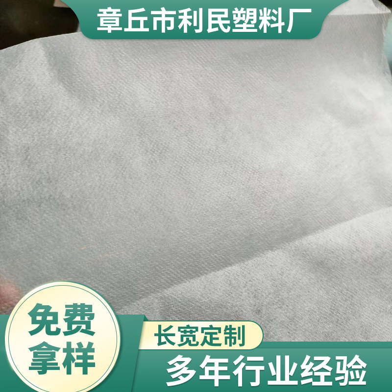 现货批发跨境白色无纺布育苗工程苗木果蔬防霜冻可裁剪大棚防寒网