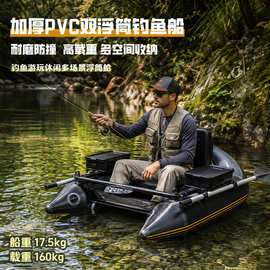 皮划艇折叠船橡皮游艇路亚艇冲锋舟单人加厚钓鱼船艇专用船充气船