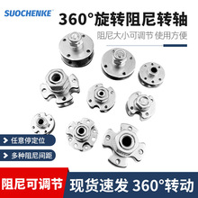 平面圆盘阻尼转轴360度旋转过线空心铰链可调节扭力任意停合页